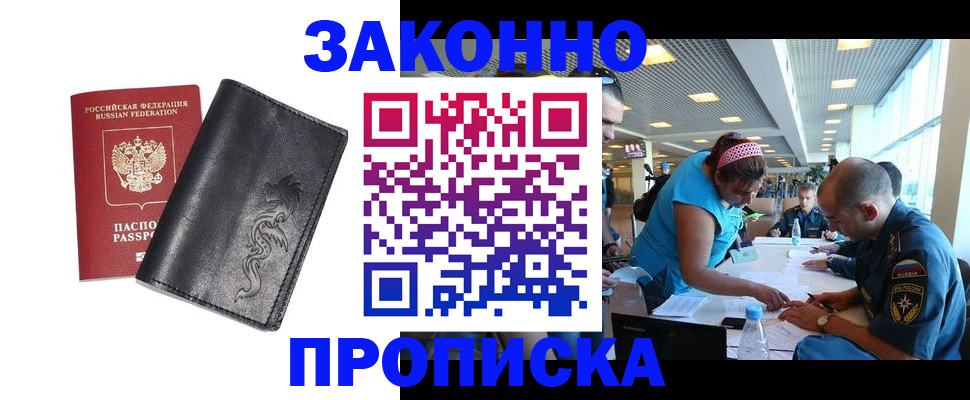 временная регистрация госуслуги в Петухово